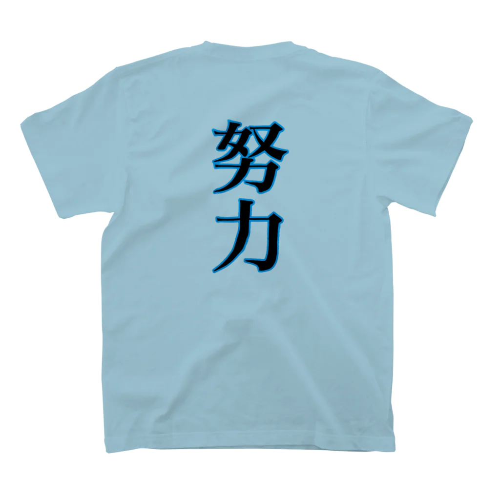 廃皿＠廃人ゲーマーのHz3　『努力』 Regular Fit T-Shirtの裏面