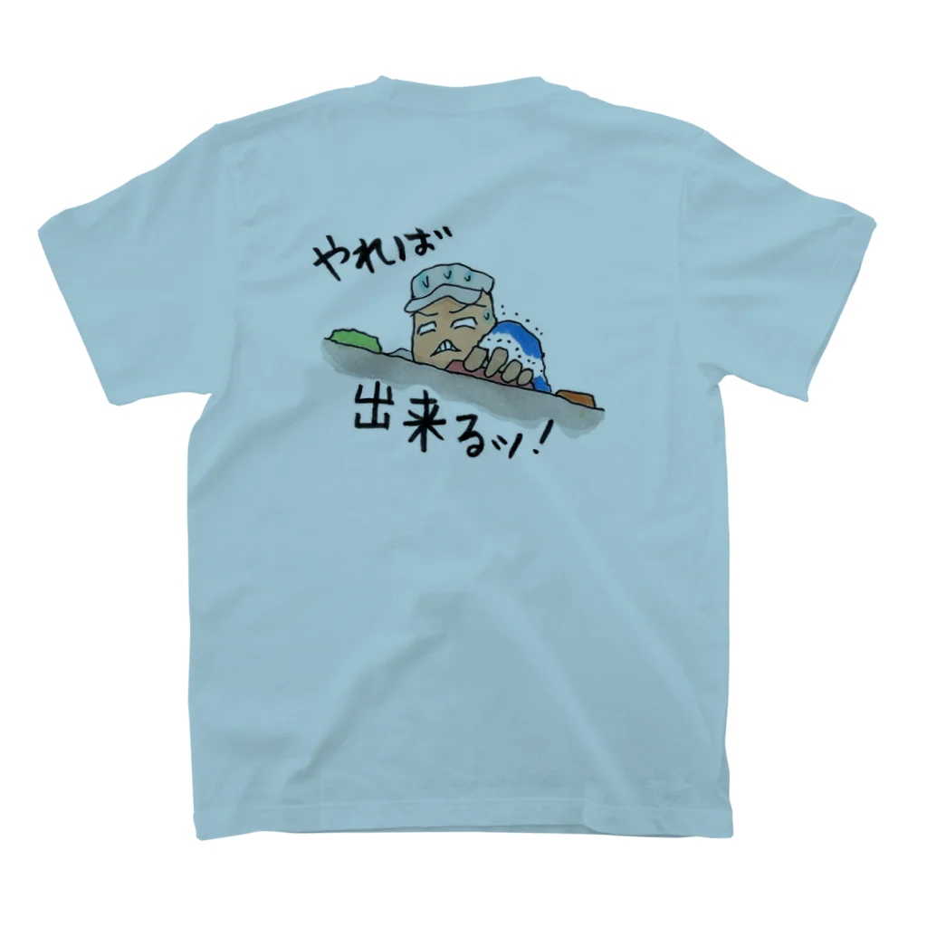 コタローさんのやればできる スタンダードTシャツの裏面