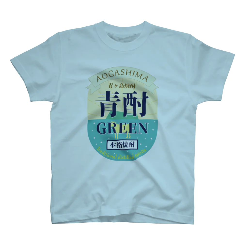 青ヶ島ちゃん（KAE SASAKI）の青酎GREEN スタンダードTシャツ