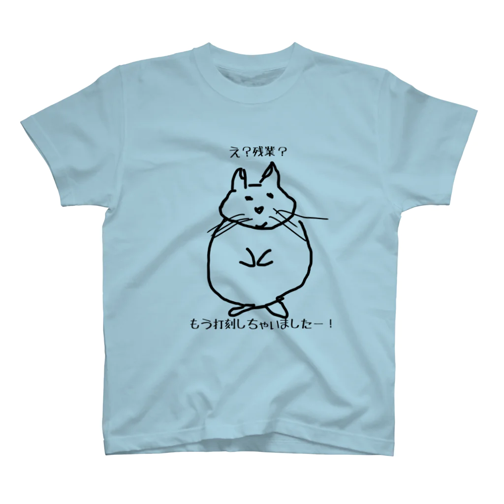 でぐーや　の打刻済みデグー スタンダードTシャツ