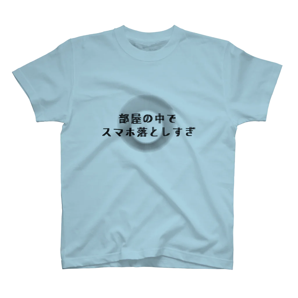 おもちのさなぎ。の体の半分は不注意 Regular Fit T-Shirt