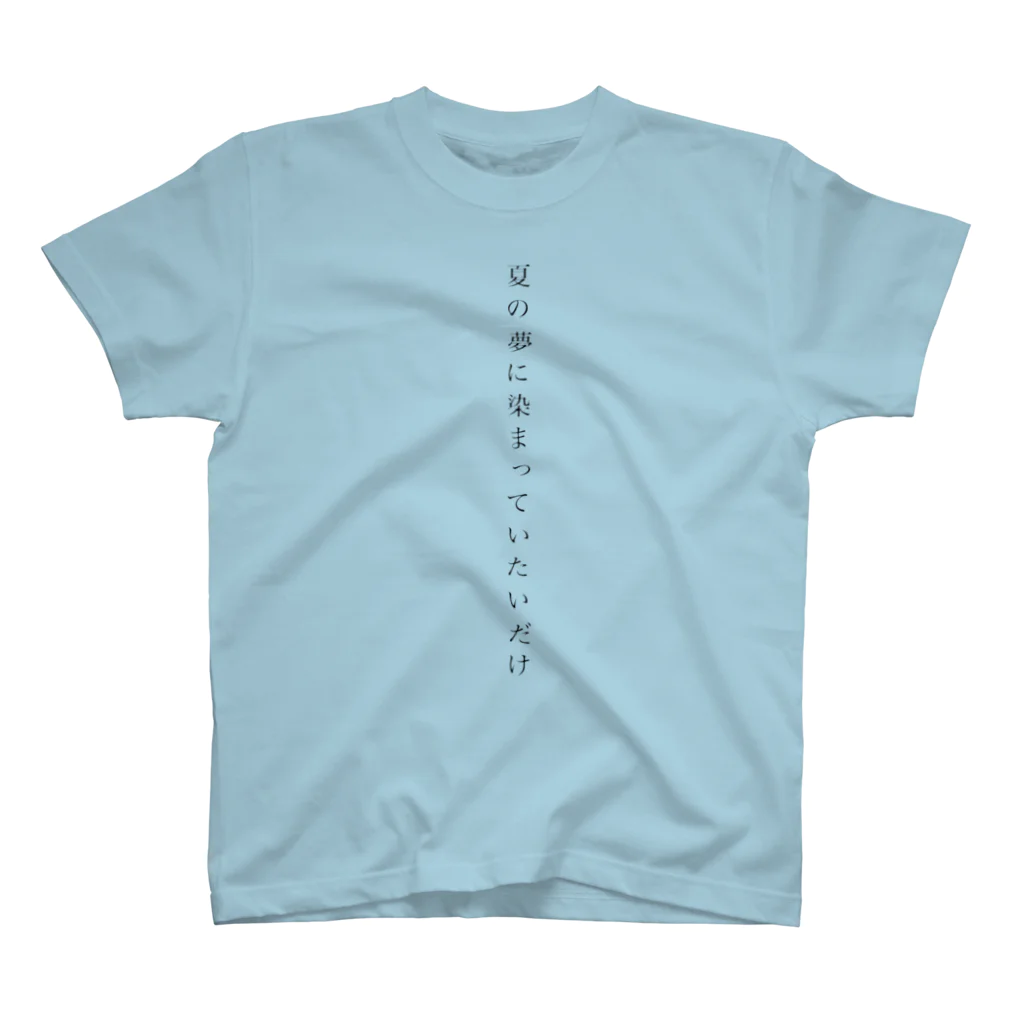 てん.の夏の夢 Tシャツ 티셔츠