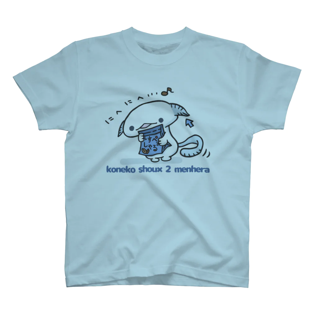 itsuto-こねこしょうしょうめんへらの「すぺしゃるこーひー」 スタンダードTシャツ