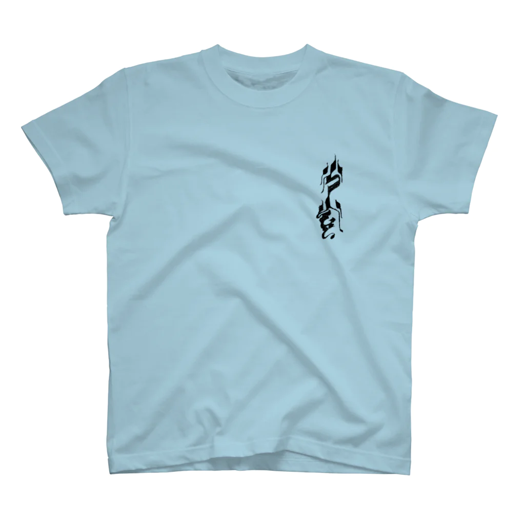 雨楽會のILL CAT Regular Fit T-Shirt