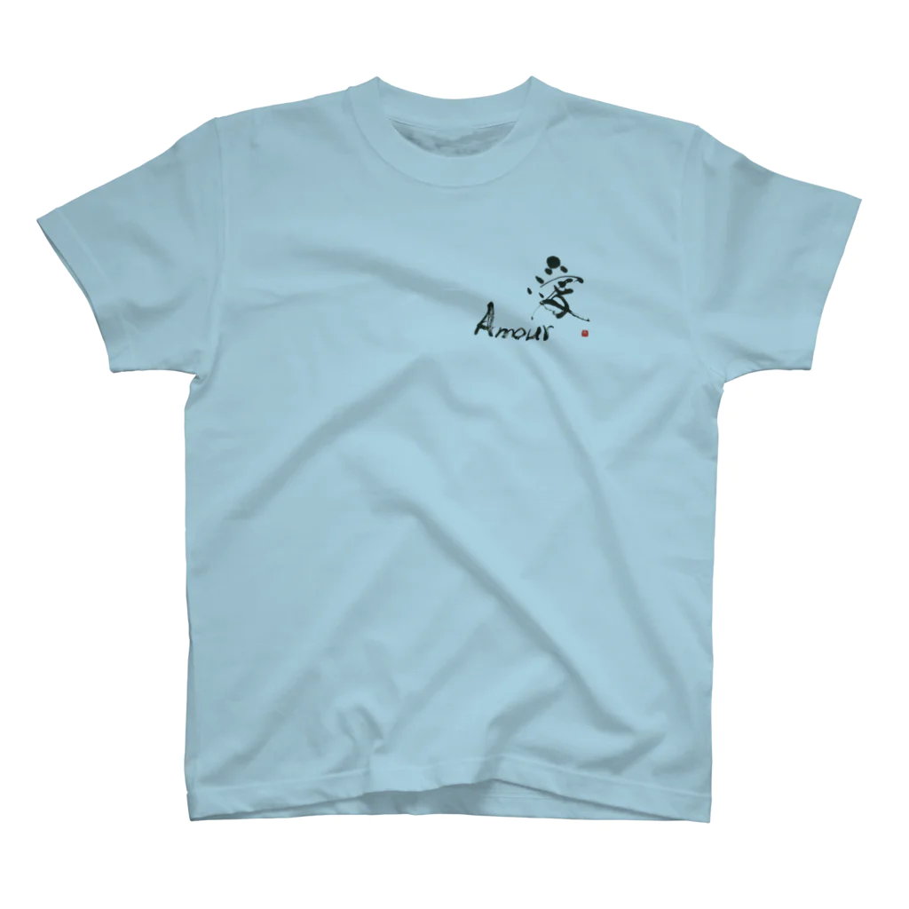 筆文字屋 MikeyのTシャツ（愛・Amour）ロゴ小 Regular Fit T-Shirt