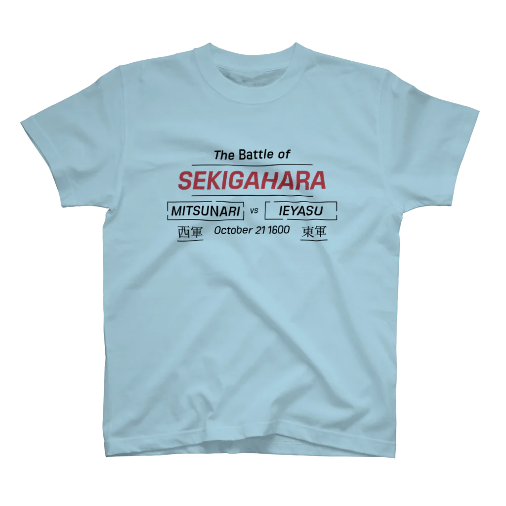 KAWAGOE GRAPHICSの関ケ原の戦い スタンダードTシャツ