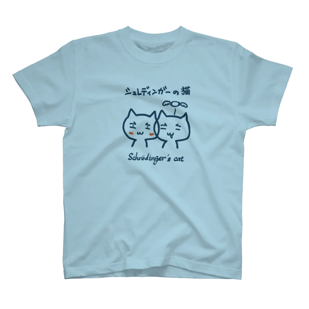 Tshirt4Rikokeiのシュレディンガーの猫 スタンダードTシャツ