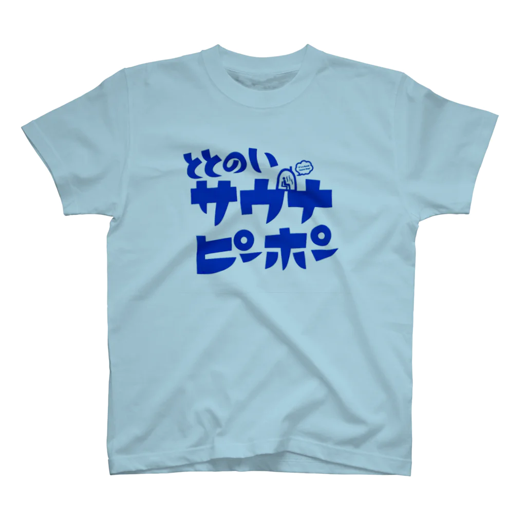 Saunners Village サウナーズビレッジのととのいサウナピーポー　オリジナルロゴ サマーブルー スタンダードTシャツ