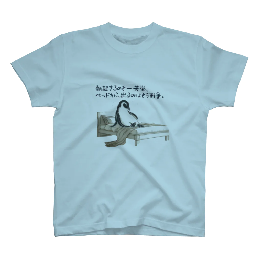 Green__teaの毎朝格闘するペンギン スタンダードTシャツ