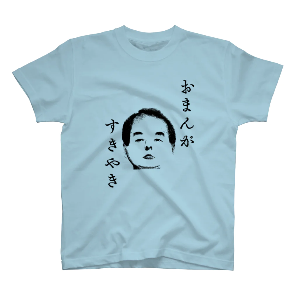 山本修平F.C　　の【復刻】ファイヤー山本　伝説Ｔ スタンダードTシャツ