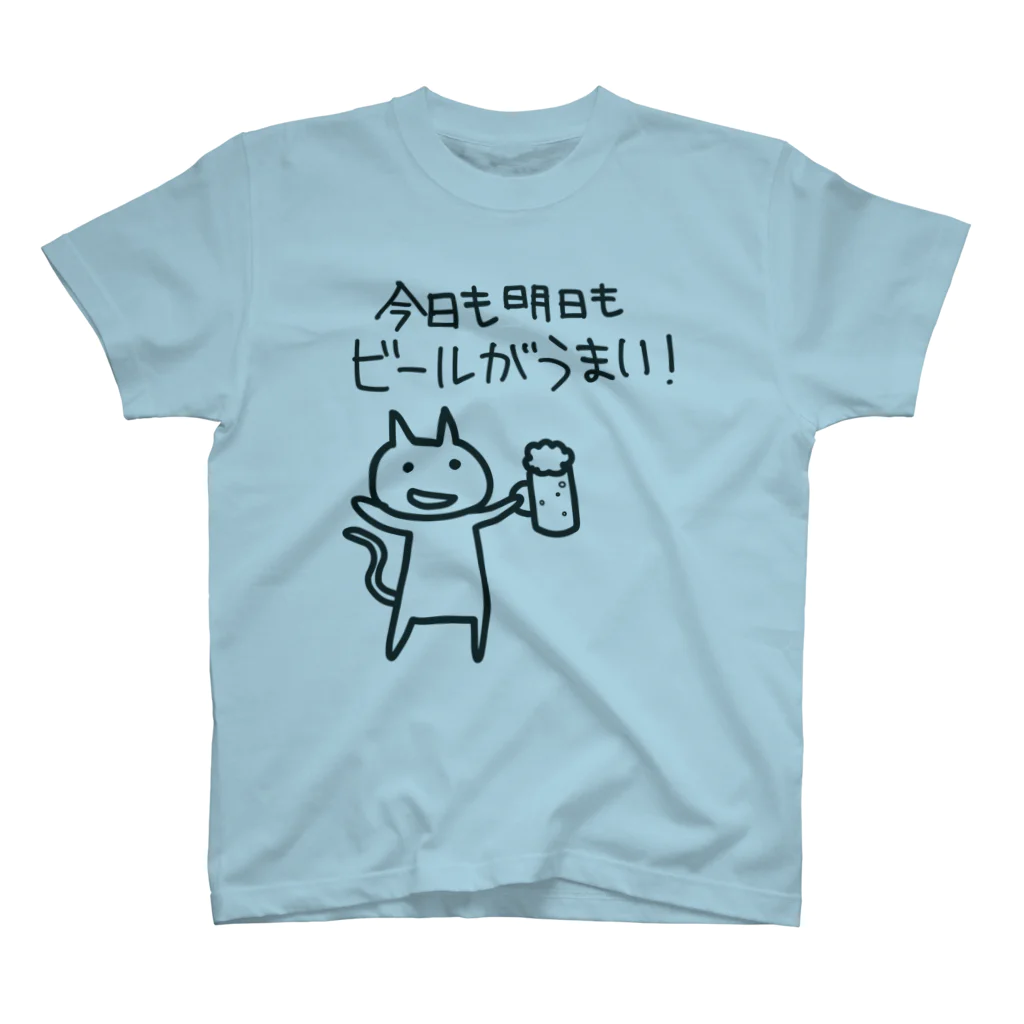 試ｼｭｯ ( ∩'-'⊂ )のビールを飲むねこ スタンダードTシャツ