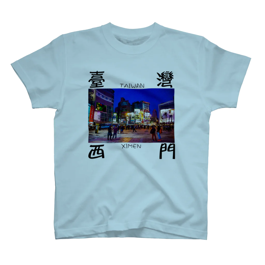 おいもやの台湾西門 Regular Fit T-Shirt