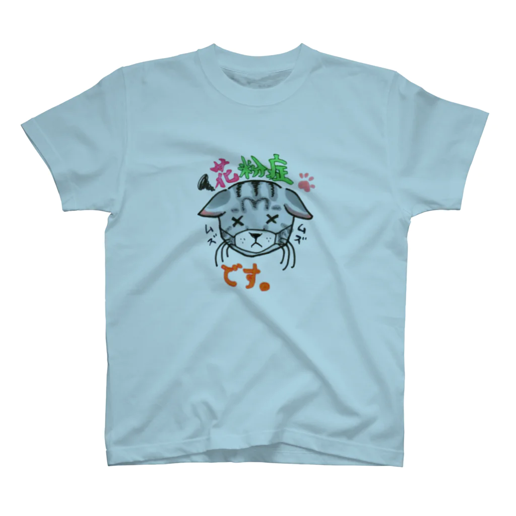 miku'ꜱGallery星猫の花粉症です。アメショー猫ちゃんイラストメッセージ Regular Fit T-Shirt