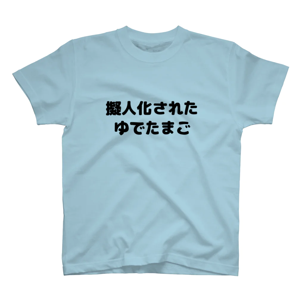 CHICK CHICK PICNICの擬人化されたゆでたまご スタンダードTシャツ