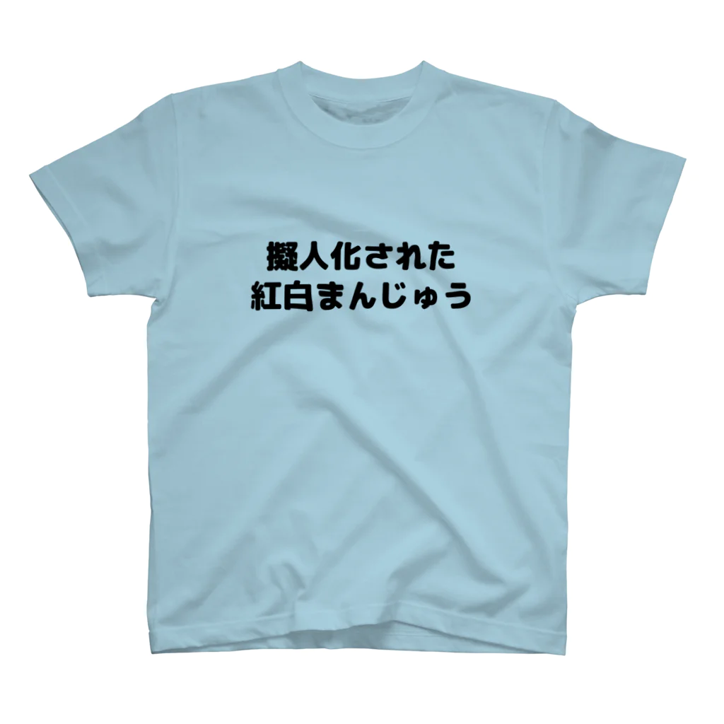 CHICK CHICK PICNICの擬人化された紅白まんじゅう Regular Fit T-Shirt