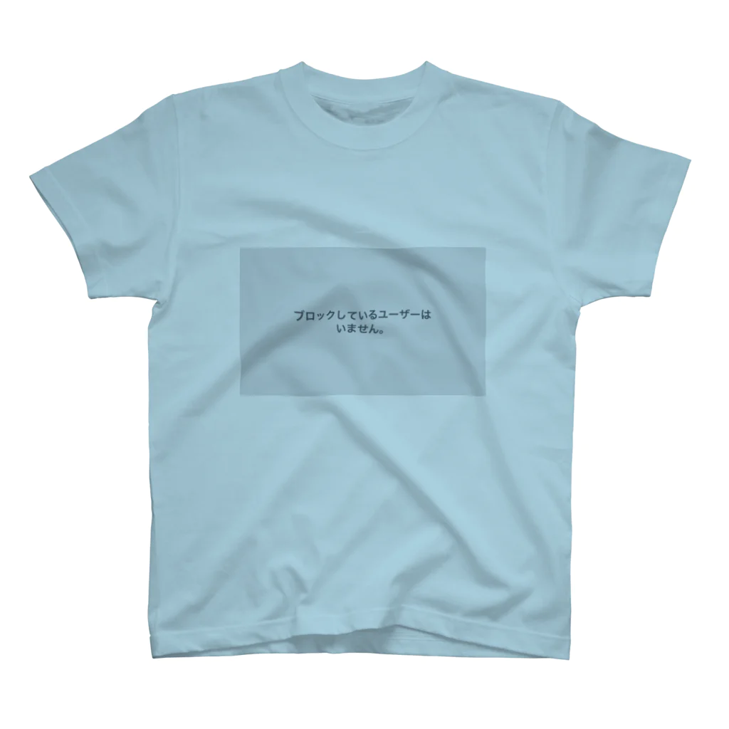 nyntskのブロックしてません Regular Fit T-Shirt