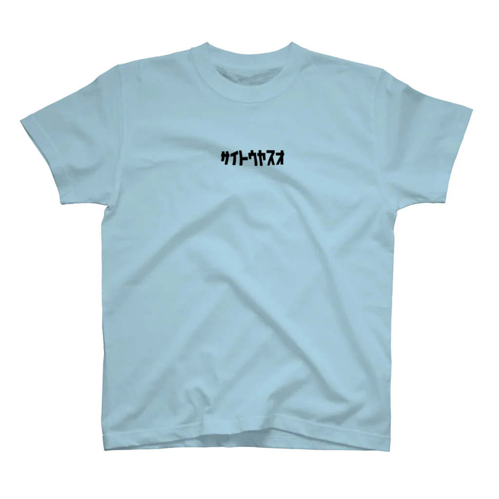 Spirit of shooterのサイトウヤスオ Regular Fit T-Shirt