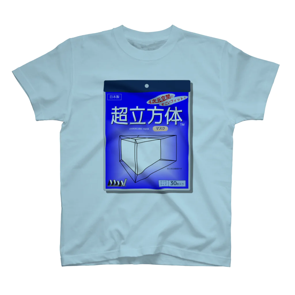 Miyanomae Manufacturingの超立方体マスク スタンダードTシャツ