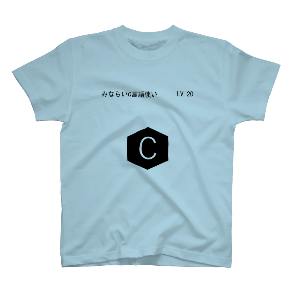 Age_StudioのみならいC言語使い　LV20 Regular Fit T-Shirt