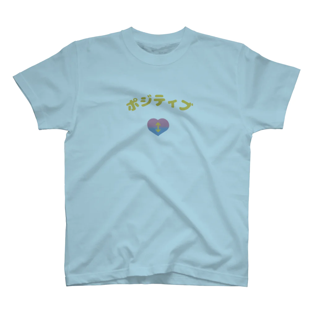 れいかのポジティブになった女の子 Regular Fit T-Shirt