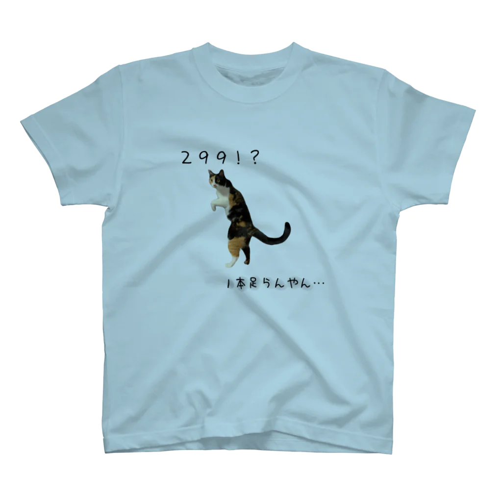 C299BOWLERのTTシャツ(299) スタンダードTシャツ