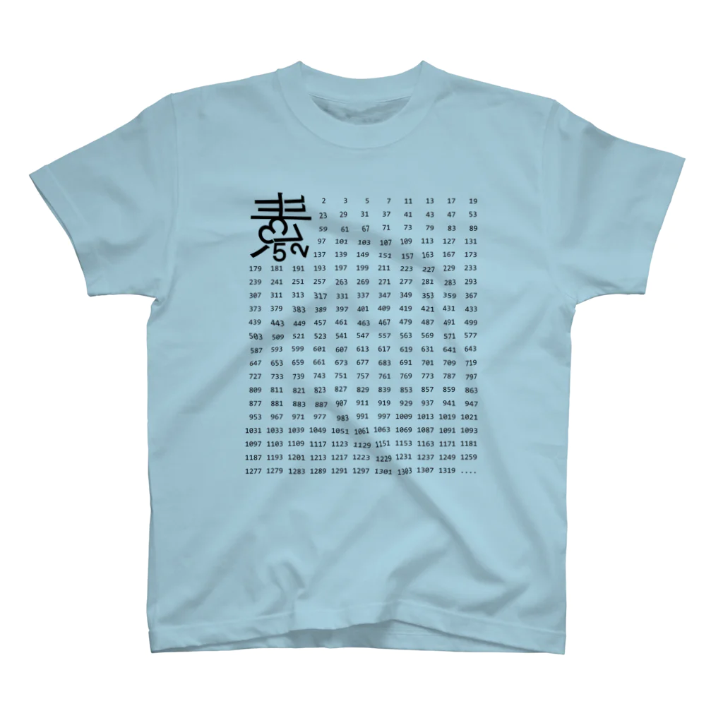 素数屋の素数とロゴ Regular Fit T-Shirt