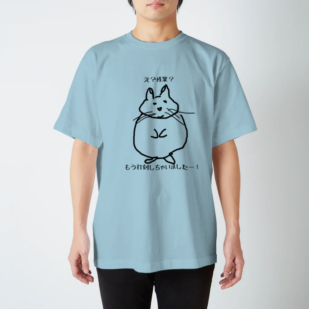 でぐーや　の打刻済みデグー スタンダードTシャツ