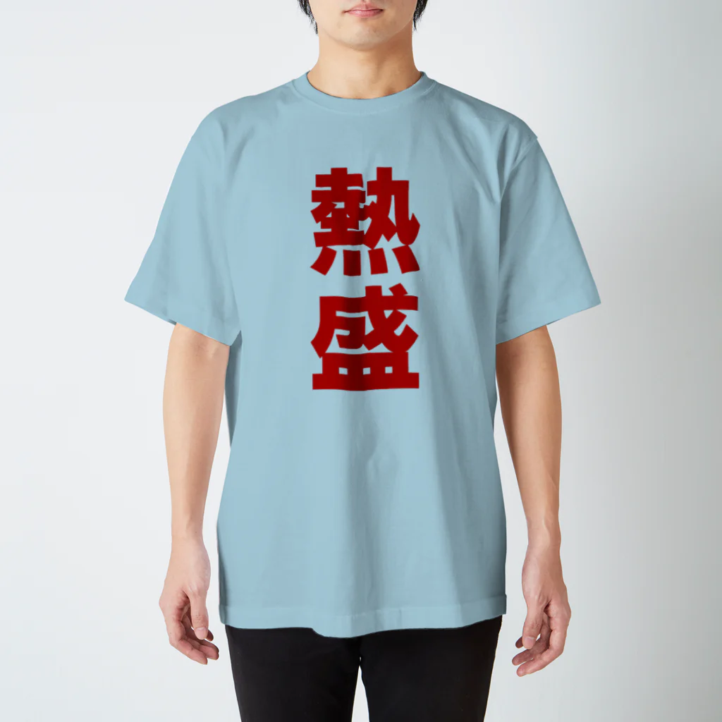 ローランの熱盛Ｔシャツ　カープクラシック Regular Fit T-Shirt