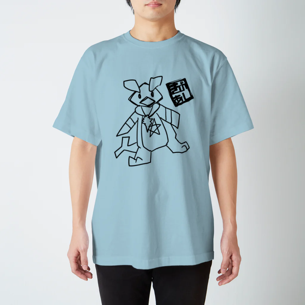 キカチュウ/猫峰四葉のきのあし_008(前面) Regular Fit T-Shirt