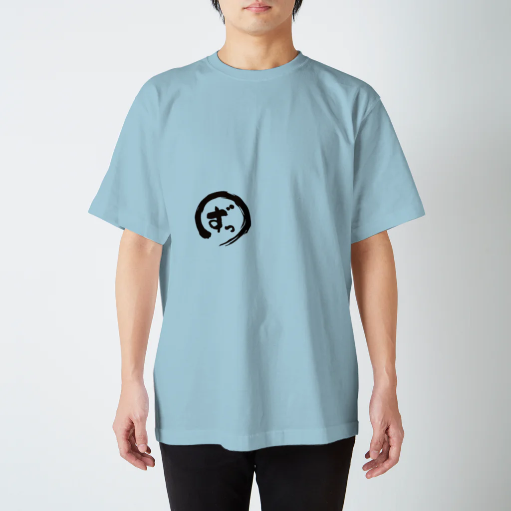 ずっこけJAPANのずっ、ズレてる！ Regular Fit T-Shirt