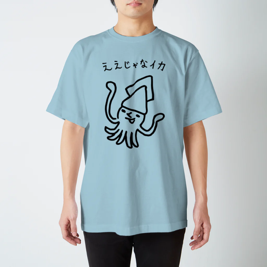 lollipop cowboyのええじゃなイカ Regular Fit T-Shirt