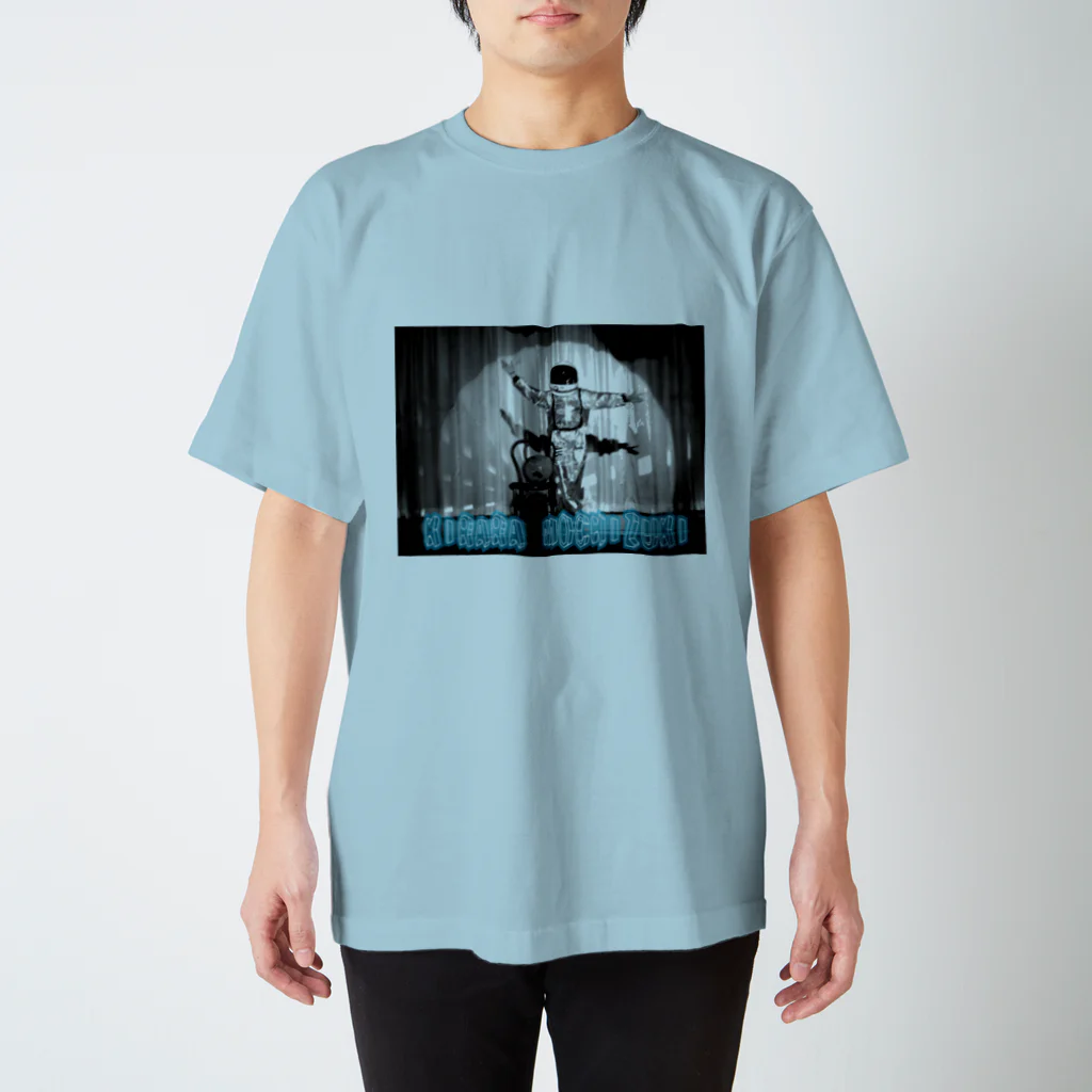 kiraramochizukiの宇宙飛行士シリーズ 티셔츠
