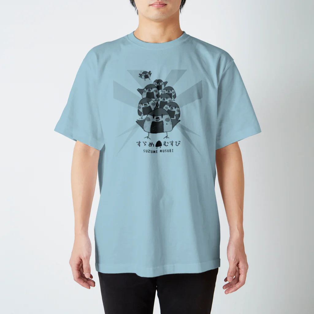 “すずめのおみせ” SUZURI店のすゞめむすび（整列mono） スタンダードTシャツ