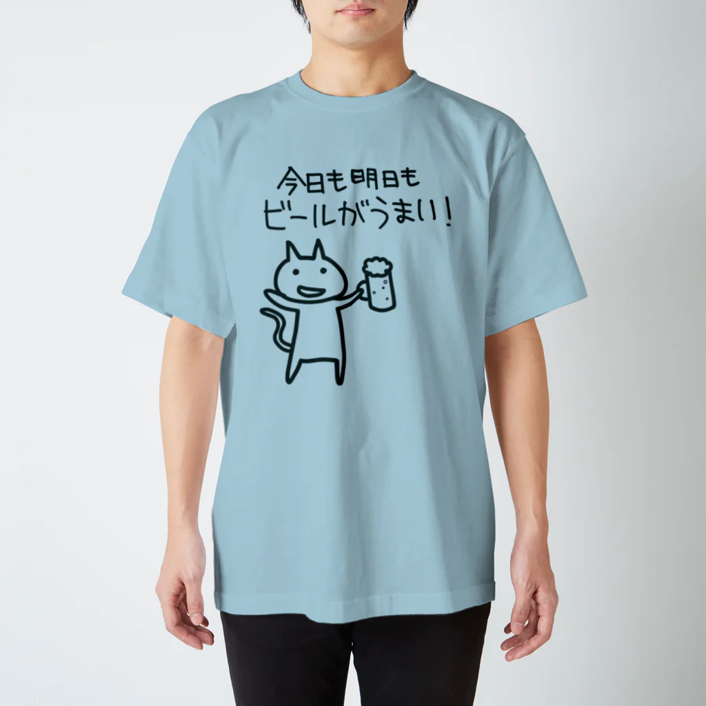 試ｼｭｯ ( ∩'-'⊂ )のビールを飲むねこ スタンダードTシャツ