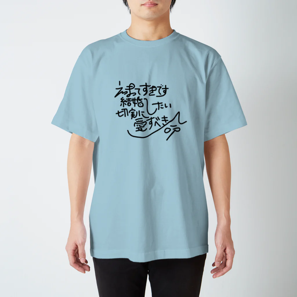 桜咲く頃の尊いとは スタンダードTシャツ