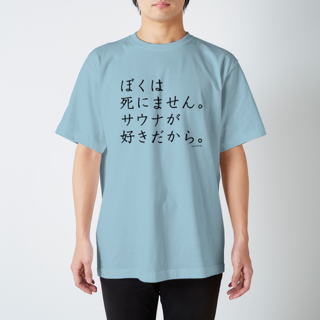 WellbeDesignLabのsauna meigen 01 Regular Fit T-Shirt