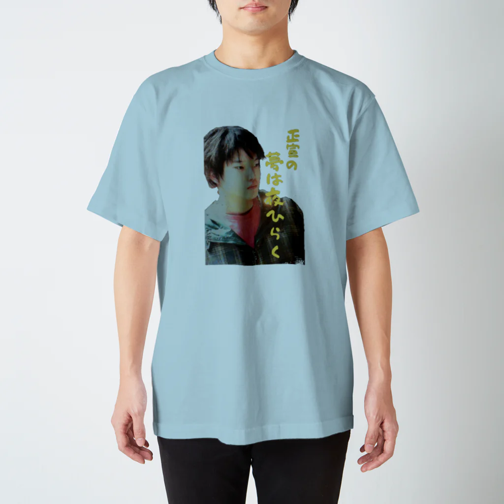 オサモハンキンポーの正宣の夢は夜ひらく Regular Fit T-Shirt