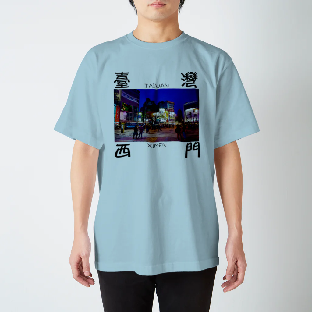 おいもやの台湾西門 Regular Fit T-Shirt