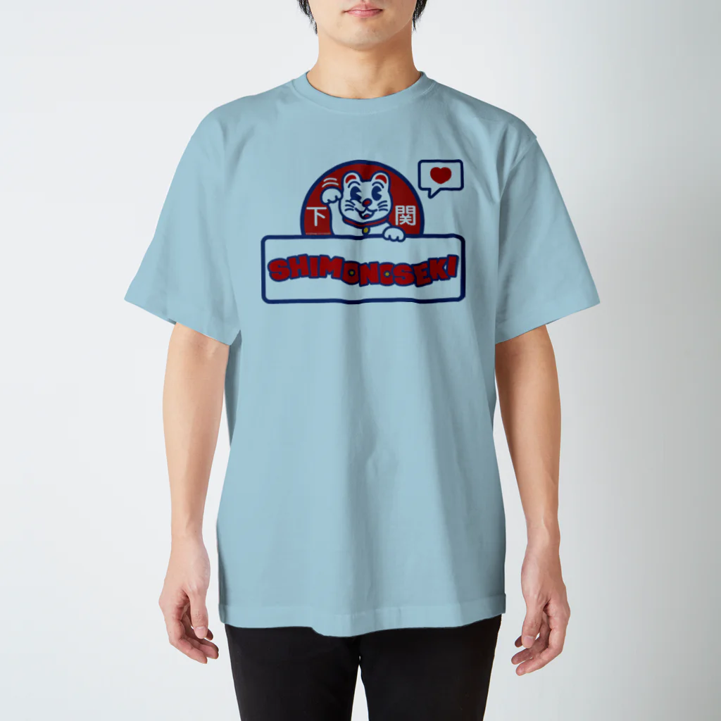 FORTUNE CAT STUDIOS WEB STOREのご当地シリーズ -下関 SHIMONOSEKI- Regular Fit T-Shirt