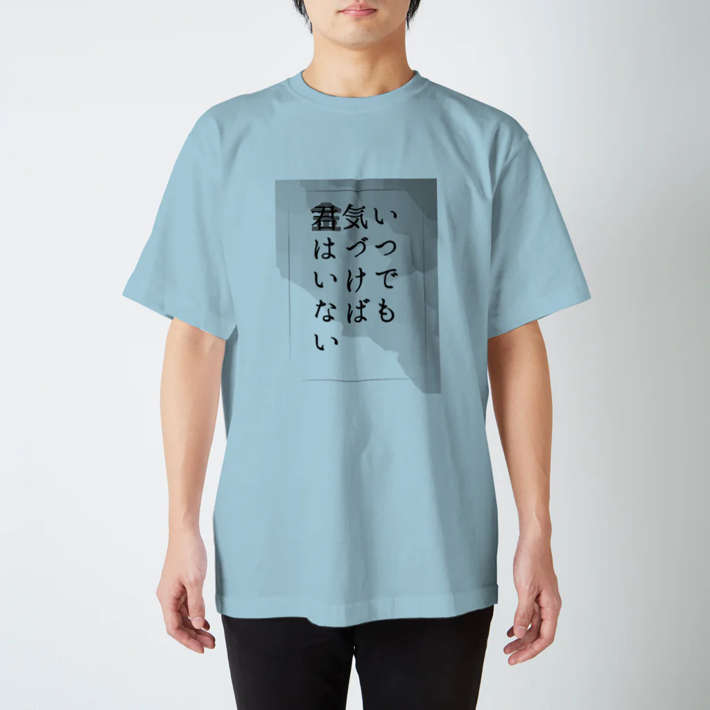 RANgiのポエミーに金欠を叫ぶ01 スタンダードTシャツ