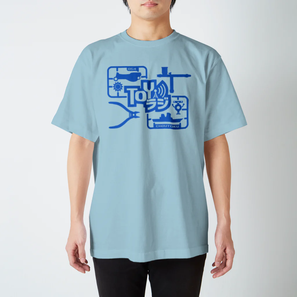 TOYラジの「TOYラジ」プラモデルランナー（ニコニコ生放送チャンネル会員様限定カラー） Regular Fit T-Shirt