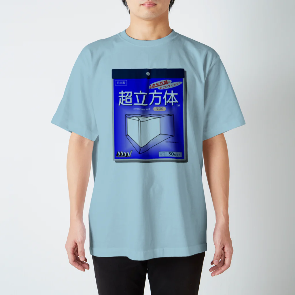 Miyanomae Manufacturingの超立方体マスク Regular Fit T-Shirt