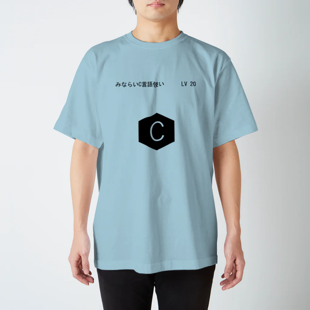 Age_StudioのみならいC言語使い　LV20 Regular Fit T-Shirt