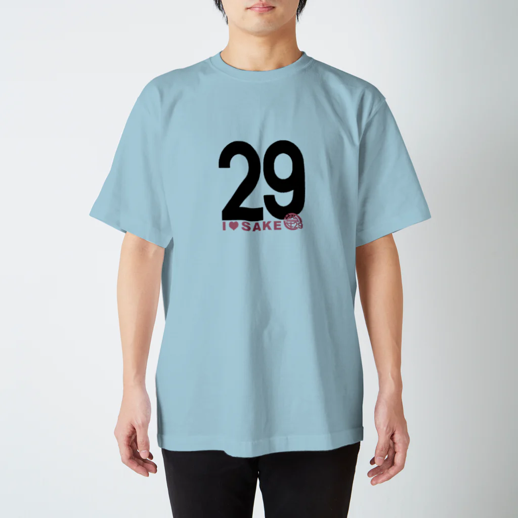 日本酒女子普及委員会29ショップのI♥SAKE29普及アイテム（色変更可能） スタンダードTシャツ