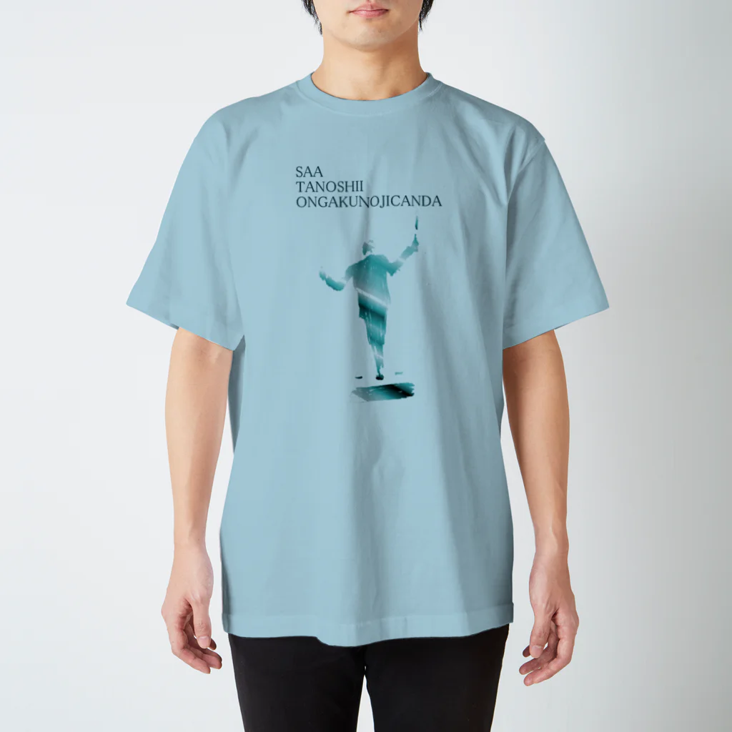 NIKORASU GOの音楽デザイン「指揮者」 Regular Fit T-Shirt