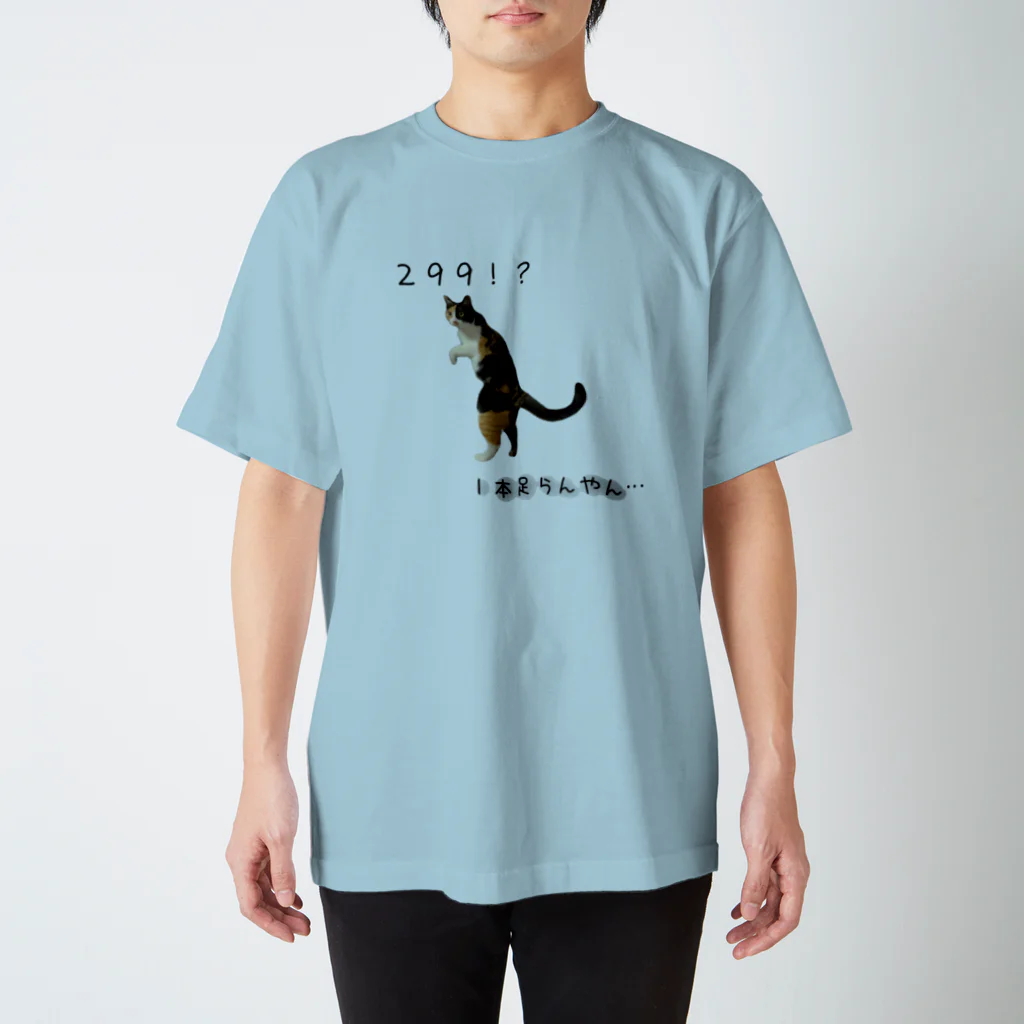 C299BOWLERのTTシャツ(299) スタンダードTシャツ