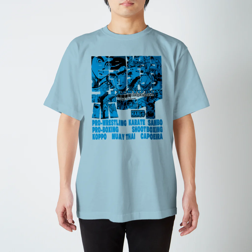 カ～ルショップの闘翔ボーイ Regular Fit T-Shirt