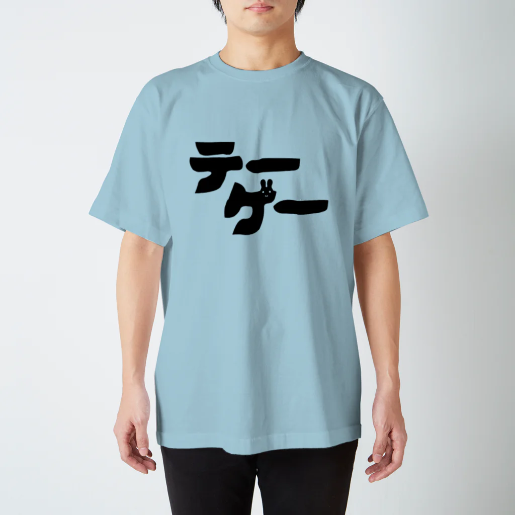 るる屋のRRT083-Tゲー スタンダードTシャツ