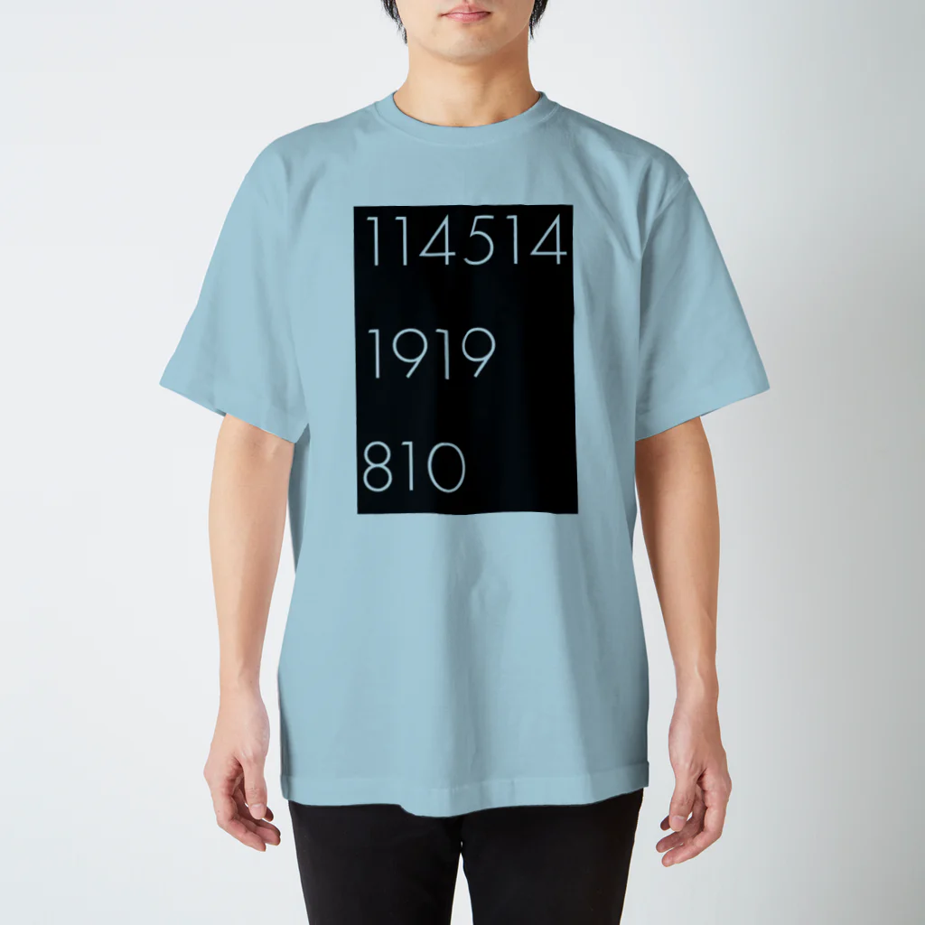 原町田アフロボンバーの1145141919810 スタンダードTシャツ