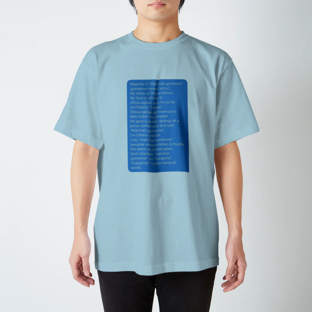 ママタルト 大鶴肥満のmargome in English Regular Fit T-Shirt